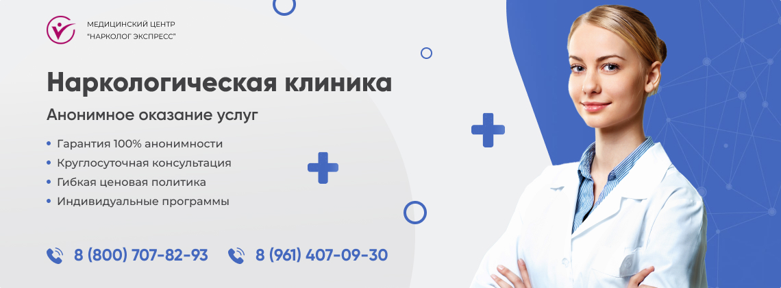 наркологическая-клиника.jpg в Шатуре | Нарколог Экспресс наркологическая-клиника.jpg в Шатуре | Нарколог Экспресс